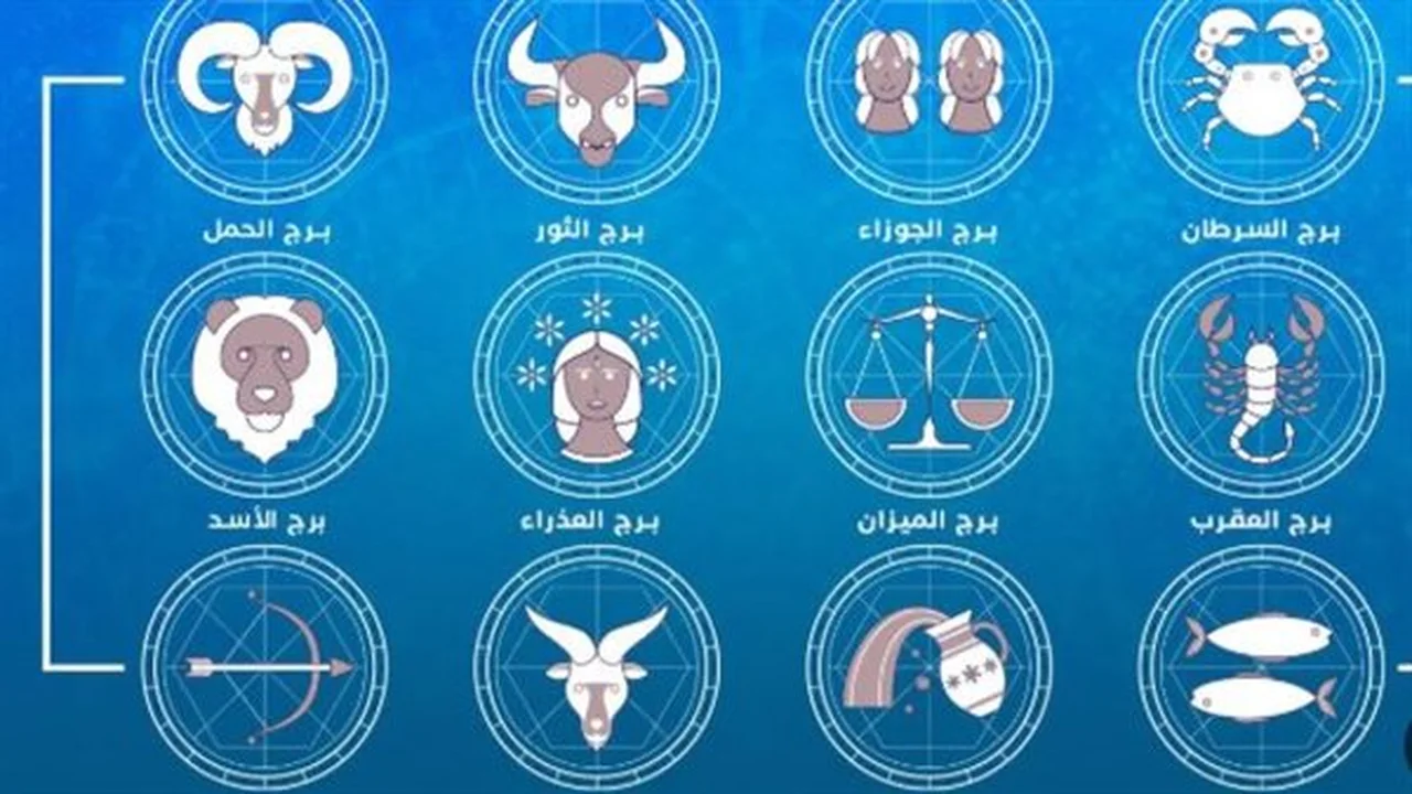 توقعات برج الثور.. نصائح مهنية وعاطفية تتصدر مشهد الأبراج في يومك الجديد